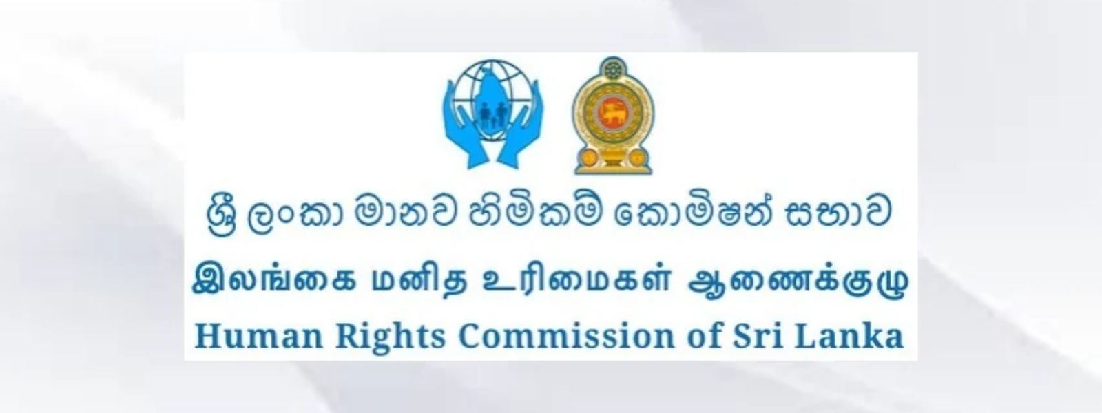 HRCSL Summons Homagama Police Officers